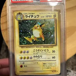 Pokemon Raichu 26 Japanese Base Set Holo PSA 9 Mint - Image 3