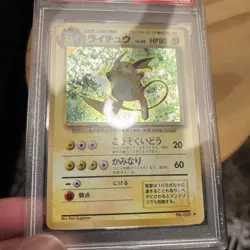 Pokemon Raichu 26 Japanese Base Set Holo PSA 9 Mint - Image 4
