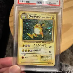 Pokemon Raichu 26 Japanese Base Set Holo PSA 9 Mint - Image 5