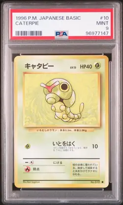 1996 POKEMON BASE SET JAPANESE #10 CATERPIE PSA 9 - Image 1