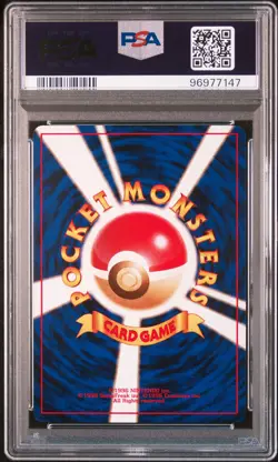 1996 POKEMON BASE SET JAPANESE #10 CATERPIE PSA 9 - Image 2