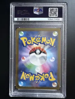 2023 Pokemon Magikarp Art Rare Holo SV1a: Triplet Beat 080/073 Japanese PSA 10 - Image 2