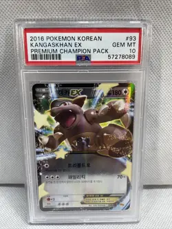 Kangaskhan EX Pokemon 2016 Premium Champion Pack Korean PSA 10 093/131 - Image 1