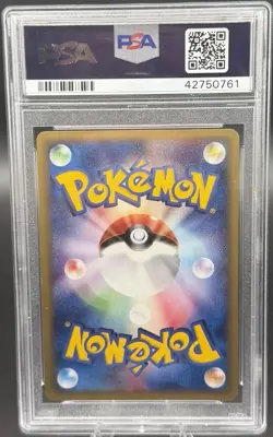 2001 POKEMON JPN WEB 1ST EDITION #043 MOLTRES-HOLO PSA 10 - Image 2