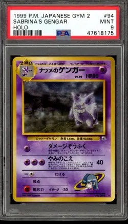 1999 Pokemon Japanese Gym 2 Sabrina's Gengar Holo #94 PSA 9 Mint - Image 1
