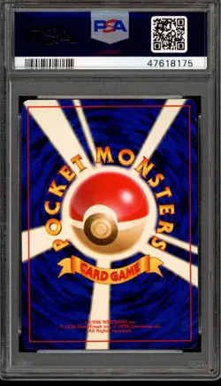 1999 Pokemon Japanese Gym 2 Sabrina's Gengar Holo #94 PSA 9 Mint - Image 2