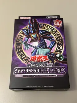 YuGiOh 2023 Structure Deck Illusion of the Dark Magician Girl Asian English SEAL - Image 1
