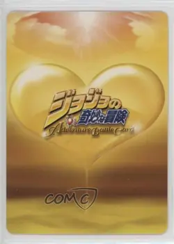 2007 JoJo's Bizarre Adventure: Adventure Battle Card Promo Japanese #PR-013 - Image 2