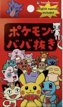 Pokemon Japanese Old Maid Babanuki Playing Card Deck Red Limited US SELLER - Image 1