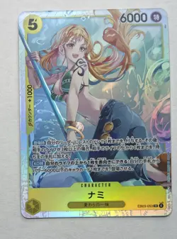 Nami EB03-053 SR Japanese ONE PIECE Card Heroines Edition | US SELLER Clean Copy - Image 1