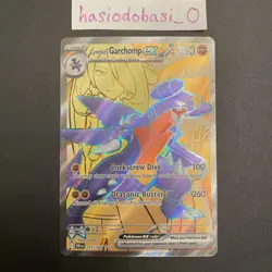 Cynthia's Garchomp ex 215/182 Ultra Rare SV10: Destined Rivals NM card - Image 1