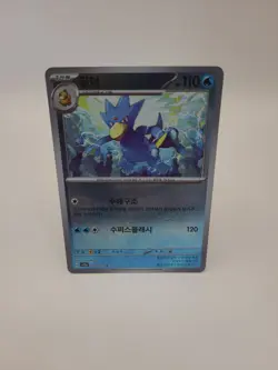 Pokemon Card Golduck 055/165 SV2a Master Ball 151 Korean - Image 1
