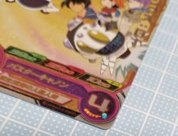 Super Dragon Ball Heroes Card Trunks GT UGM6-ICP3 - Image 4
