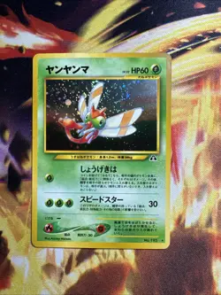Yanma Neo Discovery Holo Japanese Pokemon TCG No. 193 Unlimited Rare - Image 1