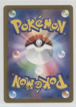 Kabuto Japanese Master Ball Mirror Foil Pokemon Scarlet & Violet 151 sv2a #140 - Image 2