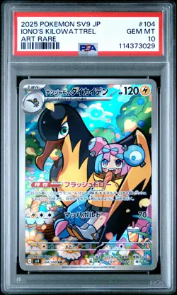 2025 Pokemon Japanese SV9 Iono's Kilowattrel Art Rare PSA 10 #104 - Image 1