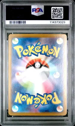 2025 Pokemon Japanese SV9 Iono's Kilowattrel Art Rare PSA 10 #104 - Image 2