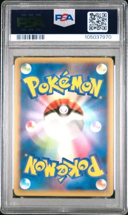 SWIRL🌀! MINT✨ 2010 Pokemon Japanese Reviving Legends Umbreon 037 Holo 1ED PSA 9 - Image 2