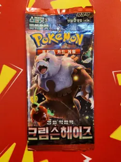 SEALED Pokemon Crimson Haze Booster Pack [Korean] [US Seller] - Image 1