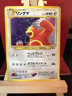 Ursaring JP Neo Discovery Japanese 217 Near Mint Pokemon Card Vintage - Image 1