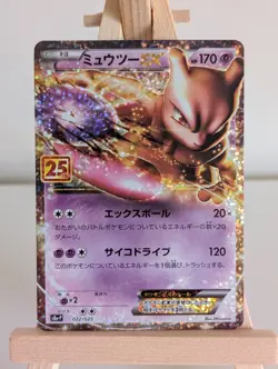 Mewtwo EX 022/025 | S8a-P 25th Anniversary Promo | Japanese Pokemon TCG Card - Image 1