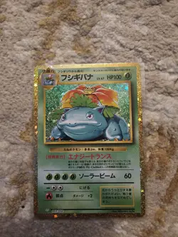 Pokemon Card Classic - Venusaur Holo 003/032 CLF - Japanese - UK Seller - Image 1