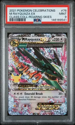 Pokemon M Rayquaza EX (76/108) Celebrations Class.Coll Roaring Skies PSA 9 - Image 1