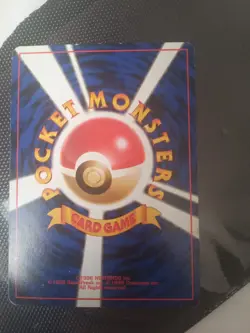 1998 Pokemon Japanese Tamamushi City Gym Deck Good Manners Trainer PSA91998 Poke - Image 2