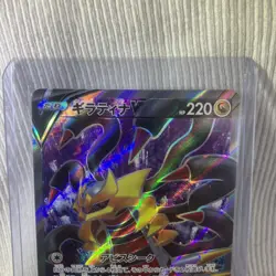 Pokemon Giratina V 110/100 S11: Lost Abyss Holo Japanese - Image 3