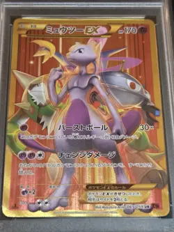 Pokemon Mewtwo EX 62 & 65 XY JPN Red Flash 1st Edition Sequential PSA 10 Mint - Image 2