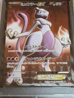 Pokemon Mewtwo EX 62 & 65 XY JPN Red Flash 1st Edition Sequential PSA 10 Mint - Image 3