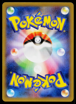 Flygon 071/096 Uncommon Rising Fist Pokemon Japanese Near Mint - Image 2