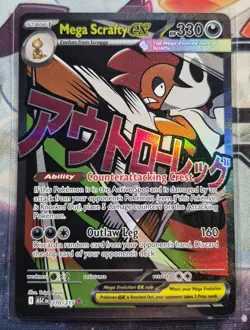 Pokemon Mega Scrafty ex 270/217 Ascended Heroes Mega Attack Rare NM - Image 1