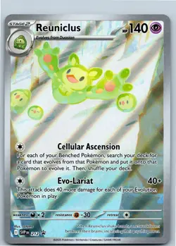 Pokemon TCG White Flare Promo Reuniclus 212 Illustration RARE NM - Image 1