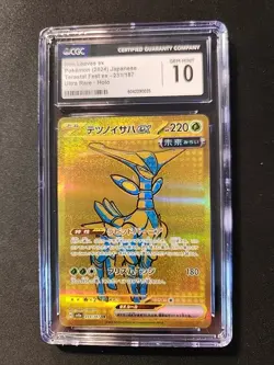 CGC 10 - Iron Leaves ex 233/187 Sv8a: Terastal Fest Ex Holo (Japanese Pokemon) - Image 1