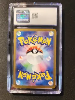 CGC 10 - Iron Leaves ex 233/187 Sv8a: Terastal Fest Ex Holo (Japanese Pokemon) - Image 2