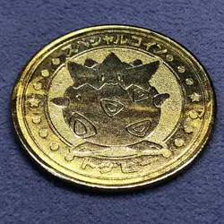 Pokemon Vintage Japanese Meiji Metal Battle Coin Medal - Gold Togepi - #0696 - Image 4