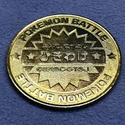 Pokemon Vintage Japanese Meiji Metal Battle Coin Medal - Gold Togepi - #0696 - Image 5
