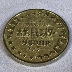 Pokemon 1997 Japanese Bandai Metal Battle Coin - Nintendo - 145 Zapdos - #1196 - Image 5