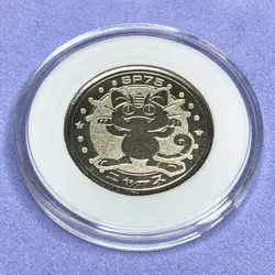 Pokemon Vintage Japanese Meiji Metal Battle Coin Medal - SP75 Meowth - #0180 - Image 2