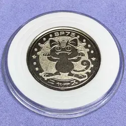 Pokemon Vintage Japanese Meiji Metal Battle Coin Medal - SP75 Meowth - #0180 - Image 3