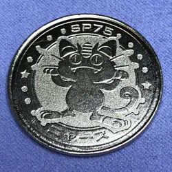 Pokemon Vintage Japanese Meiji Metal Battle Coin Medal - SP75 Meowth - #0180 - Image 4