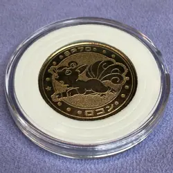 Pokemon Vintage Japanese Meiji Metal Battle Coin Medal - SP70 Vulpix - #0674 - Image 1