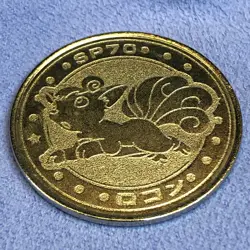 Pokemon Vintage Japanese Meiji Metal Battle Coin Medal - SP70 Vulpix - #0674 - Image 4