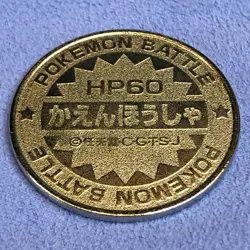 Pokemon Vintage Japanese Meiji Metal Battle Coin Medal - SP70 Vulpix - #0674 - Image 5