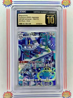 Magnezone Art Rare 193/172 VSTAR Universe Japanese Pokemon TCG CGC PRISTINE 10 - Image 1