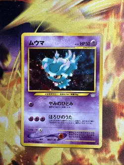 [NM] Misdreavus Japanese Neo Revelation 200 Pokemon TCG Rare Holo - Image 1