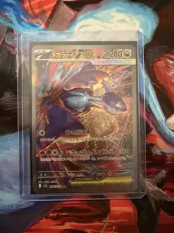 Pokemon TCG Mega Latios EX SAR Mega Symphonia Card 088/063 Japanese Edition - Image 4