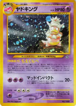 Slowking Pokemon Card Japanese No.199 Neo Genesis Vintage Holo 2000 - Image 1