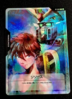 Resource Bandai Card GAMES Fest 24-25 Gundam RP-001 Promo Japanese Near Mint - Image 1